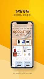 好货联盟-插图2