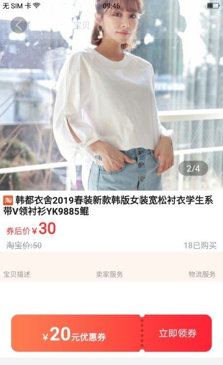 花生快报-插图1