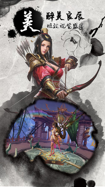 青龙偃月刀商城版