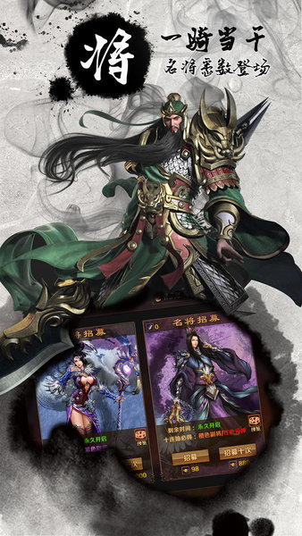 青龙偃月刀商城版