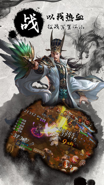 青龙偃月刀商城版