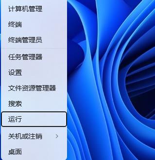 雨林木风 Ghost  Win11 x64 精致纯净版 V2024