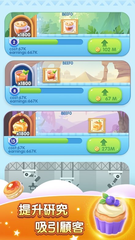 放置动物城手机版免费版