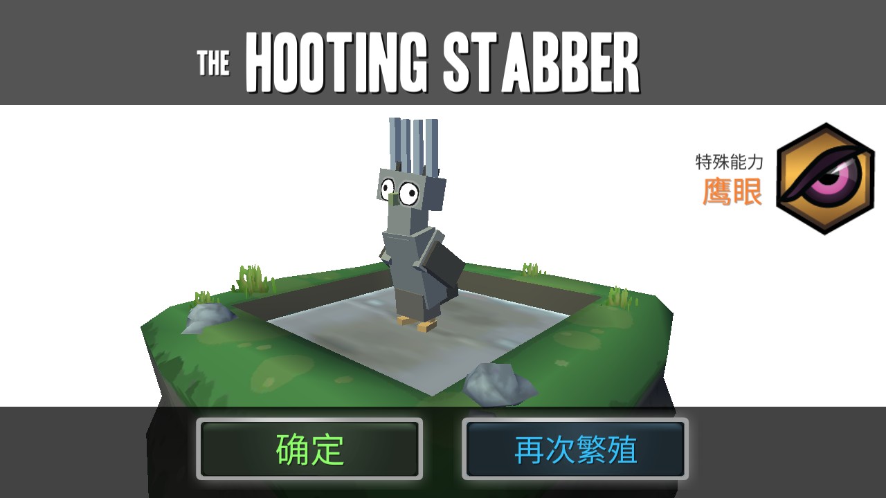 动物融合模拟器无条件购买版