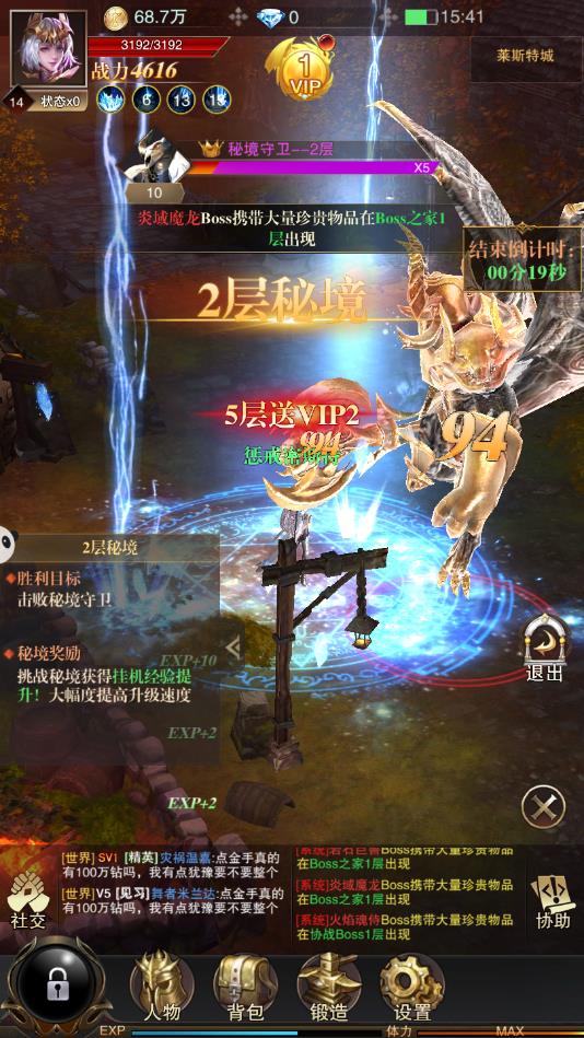 雷霆誓约官方版