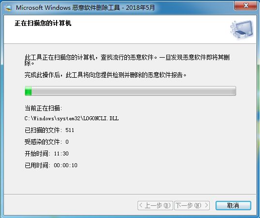 windows7纯净安装版64位 V2023