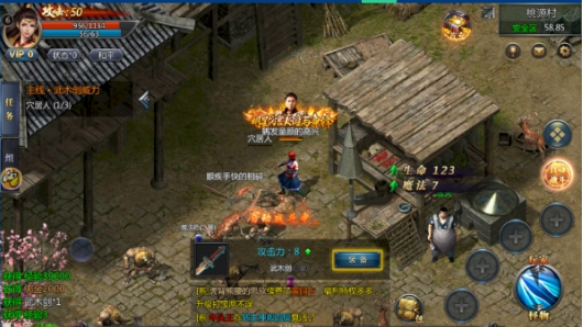 热血私服红包版