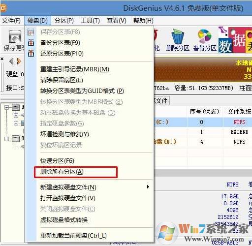 戴尔Latitude  5580装win7旗舰版教程