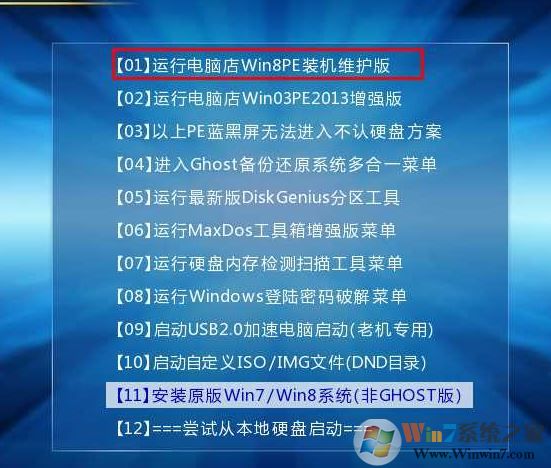 惠普pavilion  15 cc707tx预装win10改win7教程