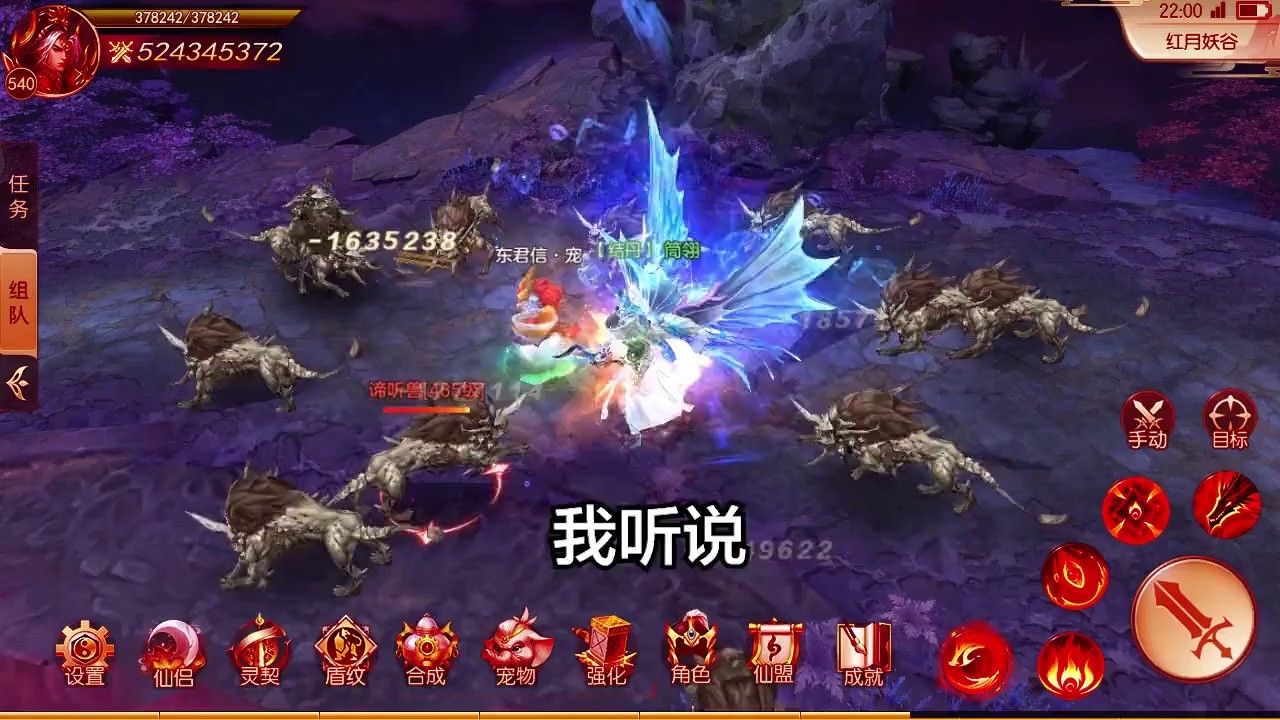 神域领主官方版