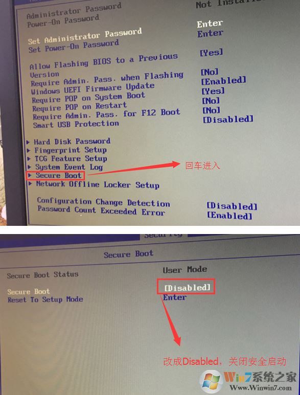 联想启天B4650改win7教程