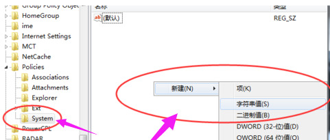 系统之家 Ghost  Win7 优化纯净版x64 V2023