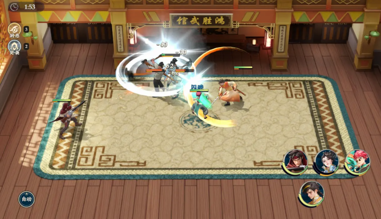 武道风云装备选择攻略 武道风云装备怎么获取