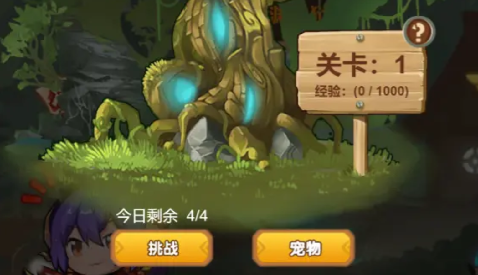 武龙争道荆棘丛林玩法攻略 武龙争道宠物怎么养成