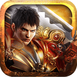 热血征途手游单机版最新下载