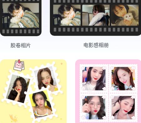 哈屏小组件app官方版