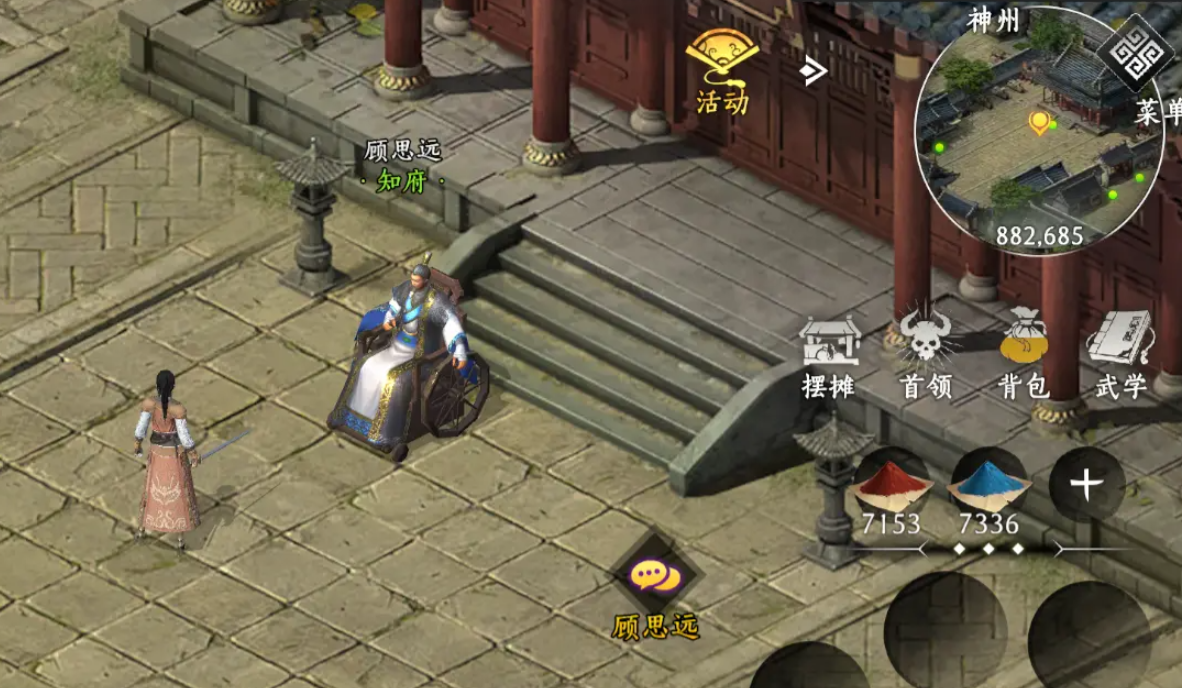 赴江湖腰牌怎么获取 赴江湖腰牌有什么用