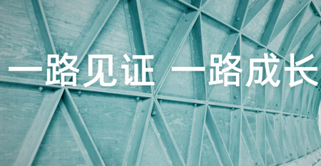 智租出行客户端