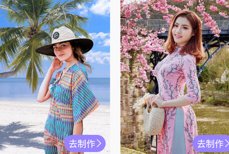 懒图一键抠图p图