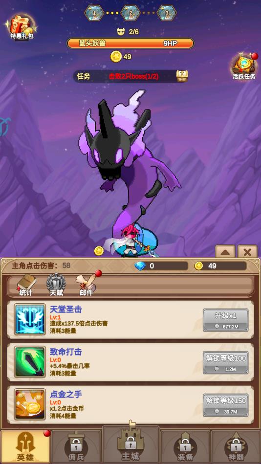 3
