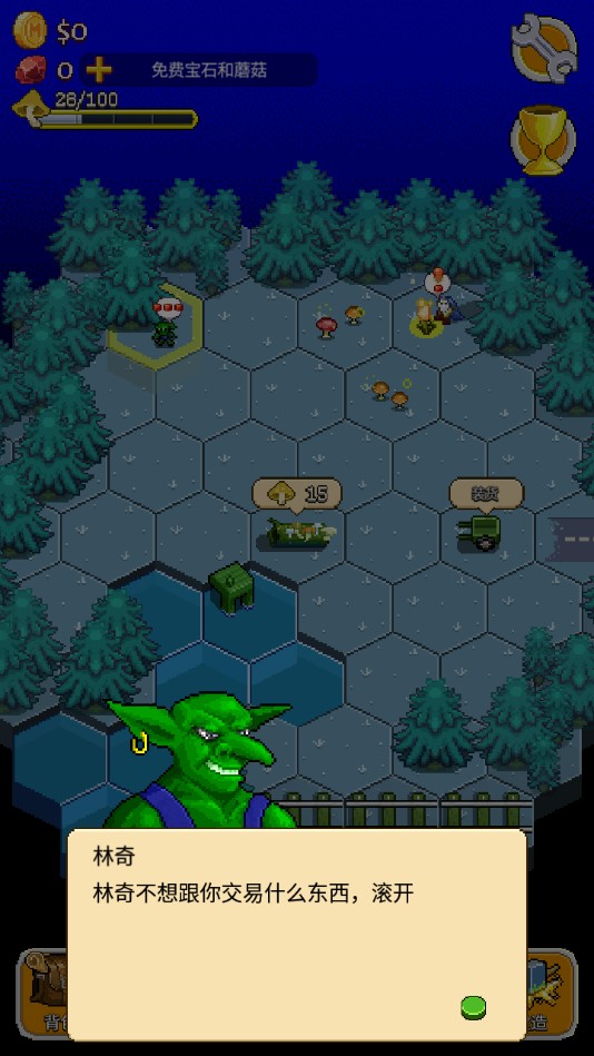 蘑菇物语下载安装苹果版