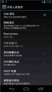 360刷机助手刷机过程中出错代码与处理方案_安卓教程