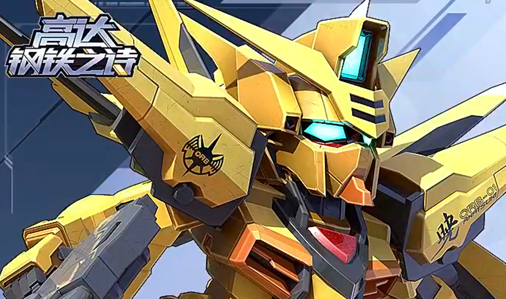 高达钢铁之诗拂晓（大鹫）技能介绍 高达钢铁之诗高达阵容推荐