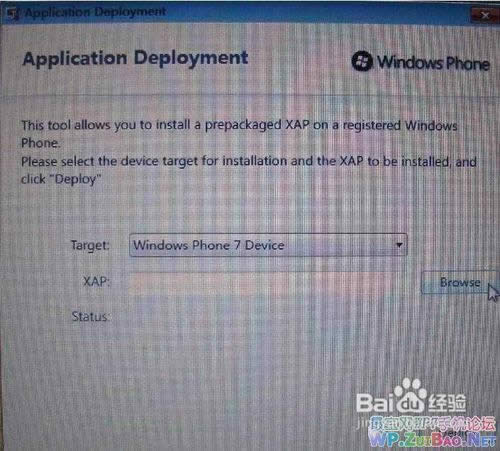 HTC  T9292刷机教程 HTC  T9292（DH7）刷机教程