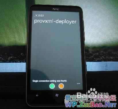 HTC  T9292刷机教程 HTC  T9292（DH7）刷机教程