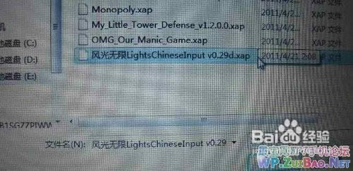 HTC  T9292刷机教程 HTC  T9292（DH7）刷机教程