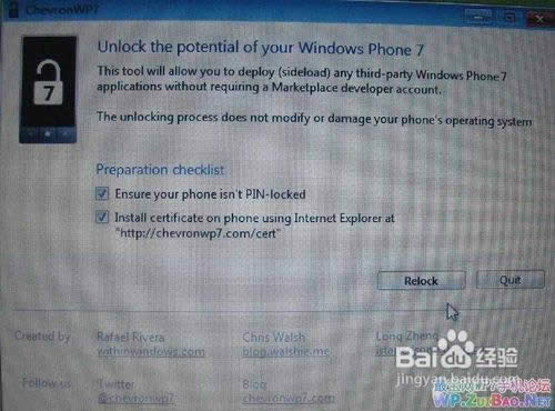 HTC  T9292刷机教程 HTC  T9292（DH7）刷机教程
