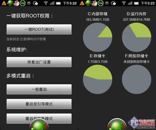 绿豆刷机神器详细解答 逃脱PC刷ROM模式_安卓教程