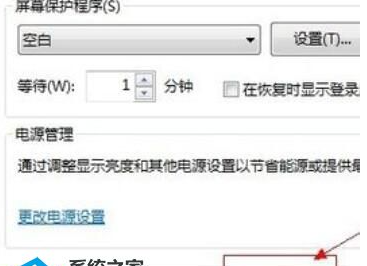 纯净之家win7最纯净版gho镜像下载 V2023