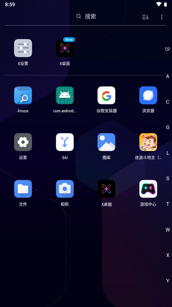 X桌面手机版