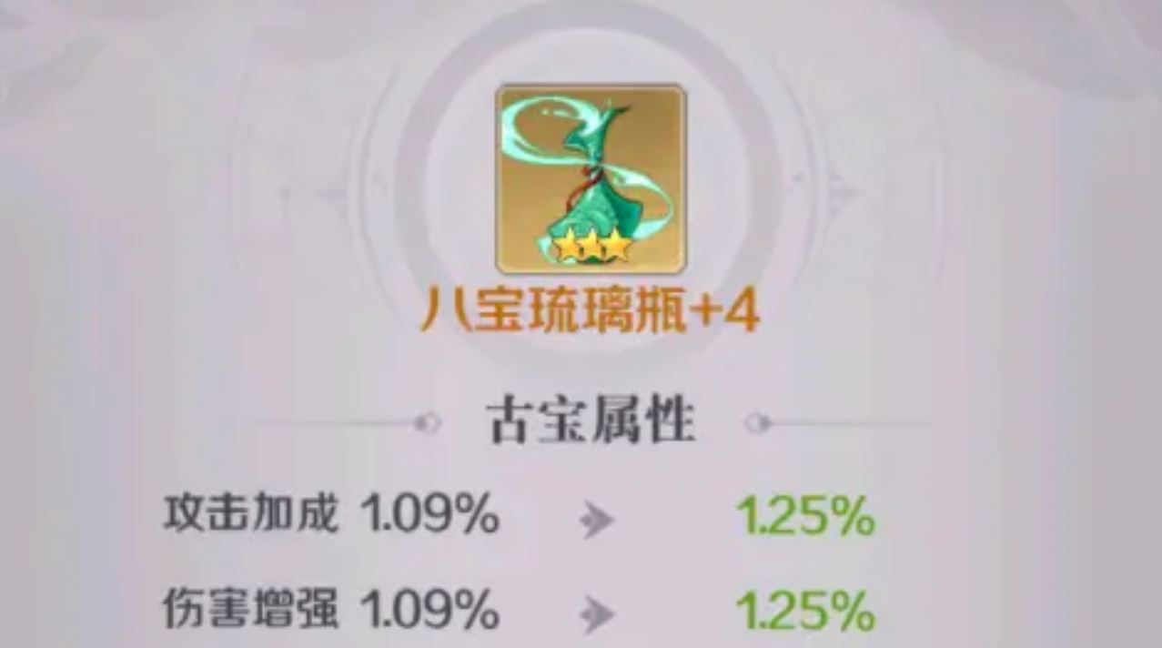 八荒旅途新手玩法攻略 八荒旅途集市兑换推荐