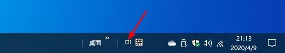Win10浮动语言栏怎么开启 Win10开启浮动语言栏的技巧