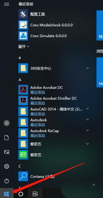 Win10计算器怎么进行温度换算