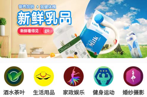 出彩生活app安卓官方版