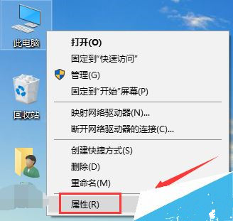 Win10如何禁用系统保护功能