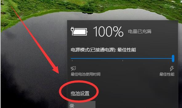 Win10屏幕常亮怎样设置 Win10屏幕常亮设置的操作教程