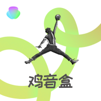 鸡音盒儿童定制版ios手机版