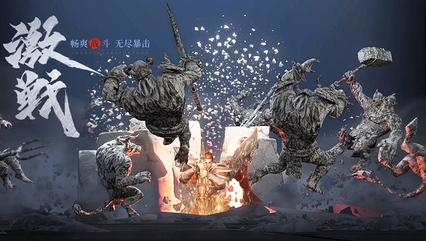 王城英雄华为版