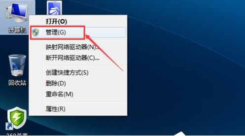 系统之家win7纯净版(支持U盘) V2023
