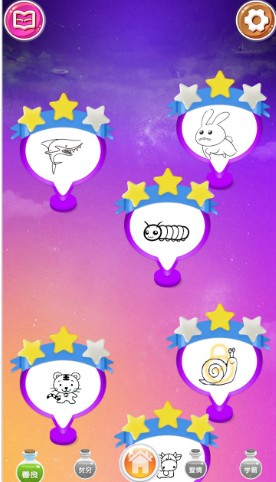 画画星球-插图1