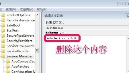 win7精简版超小gho镜像32位 V2023