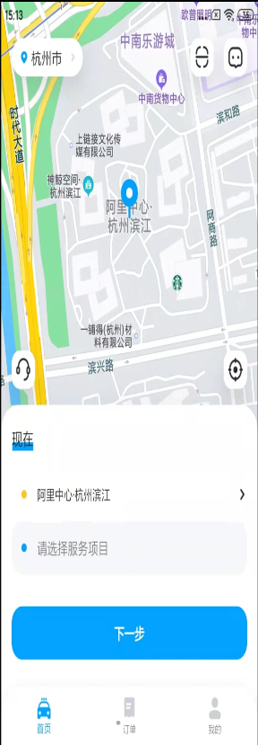 鲸轿洗车-插图2