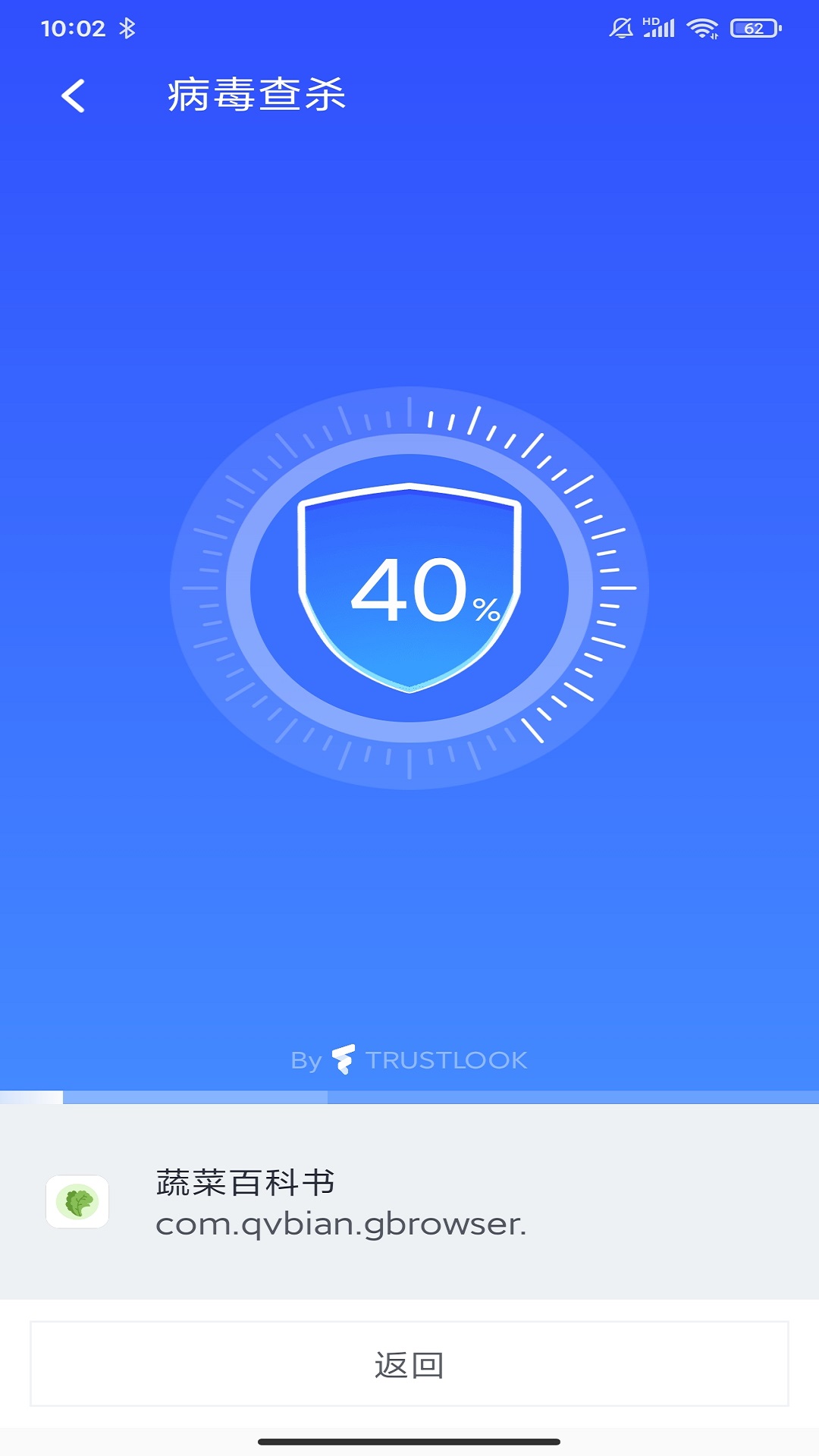 北极清理手机垃圾-插图2