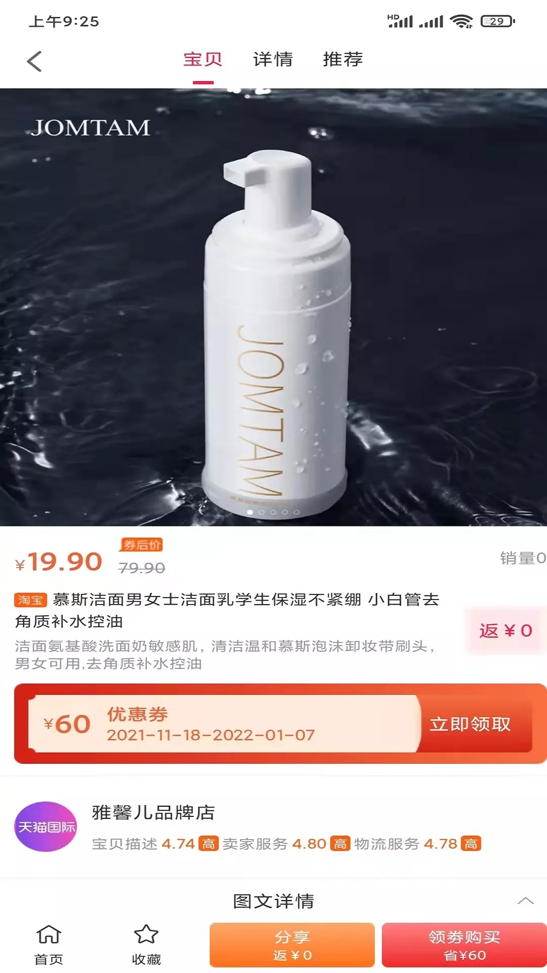 所得惠选-插图1