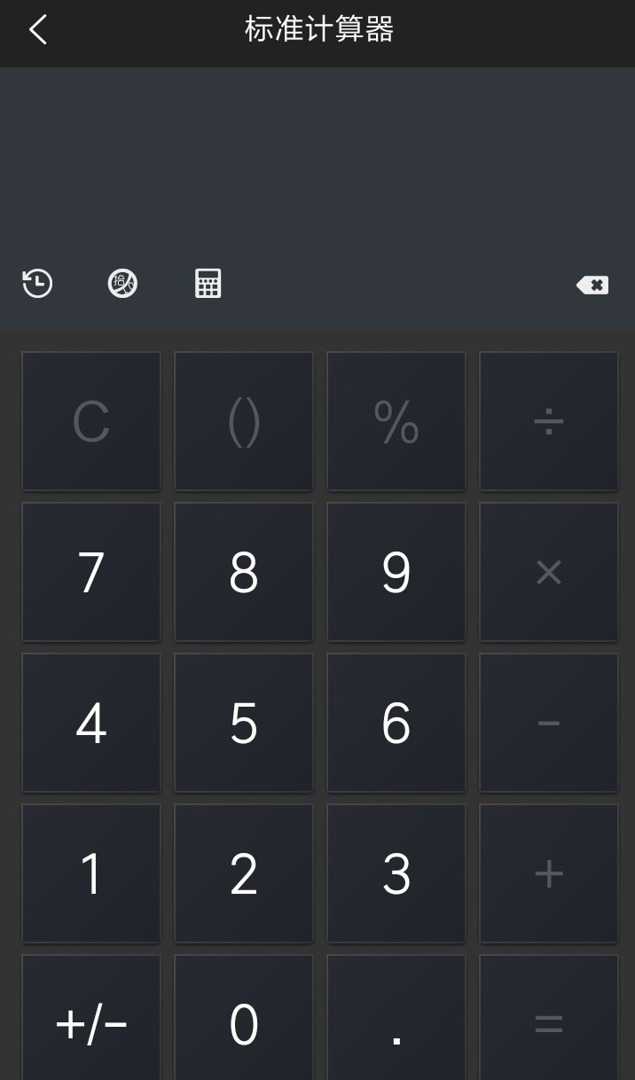 多样小工具-插图2