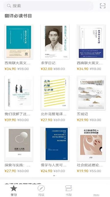 中译书坊-插图1